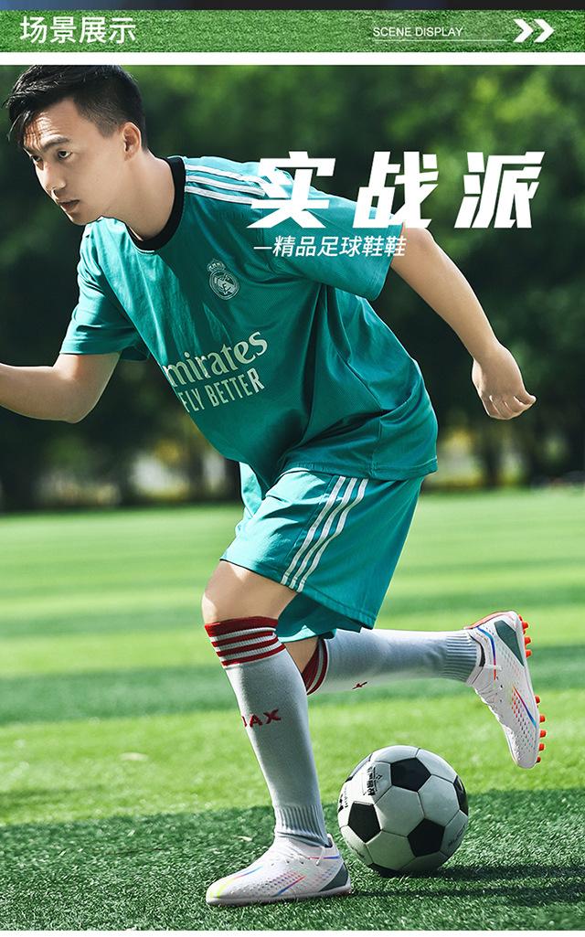 Product Introduction of In Stock Long Nail Broken Nail Football Boots Youth Soccer Shoes Men and Women Same Style More than Sneaker Human Made Sneakers Male and Female Students Youth Soccer Shoes Lawn Training Shoes 13