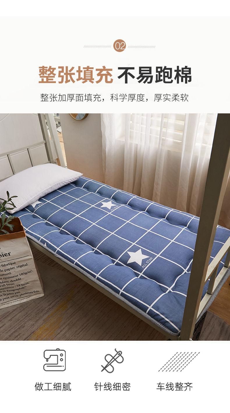 Product Introduction of Đệm Nệm, Hoạt Hình Đơn, Dày, Thích Hợp Cho Ký Túc Xá Sinh Viên Và Phòng Ngủ, 90 * 200, Nệm Nằm Trên Và Dưới, Chống Ẩm, Chất Liệu Tatami, Thích Hợp Cho Mẫu Giáo 5