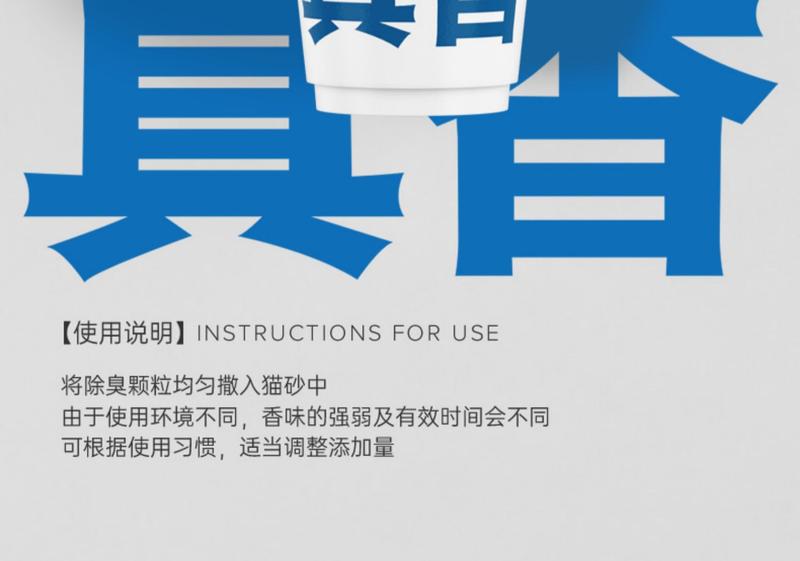 Product Introduction of Repeated Pet Deodorant Spray Dog  Disinfectant Wipes Ear Cleaning Solution  Litter Deodorant Beads cat 12