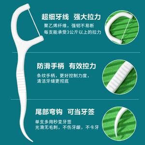 50 pieces of dental floss box.Kotak Serabut Pergigian, 50 Keping, Batang Serabut Sangat Halus, Termasuk Pencungkil Gigi Nasal