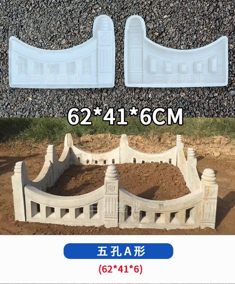 Product Introduction of Antique Flower Pool Brick Fence Cement Mold Flower Border Grass Garden Courtyard Concrete Mold 15