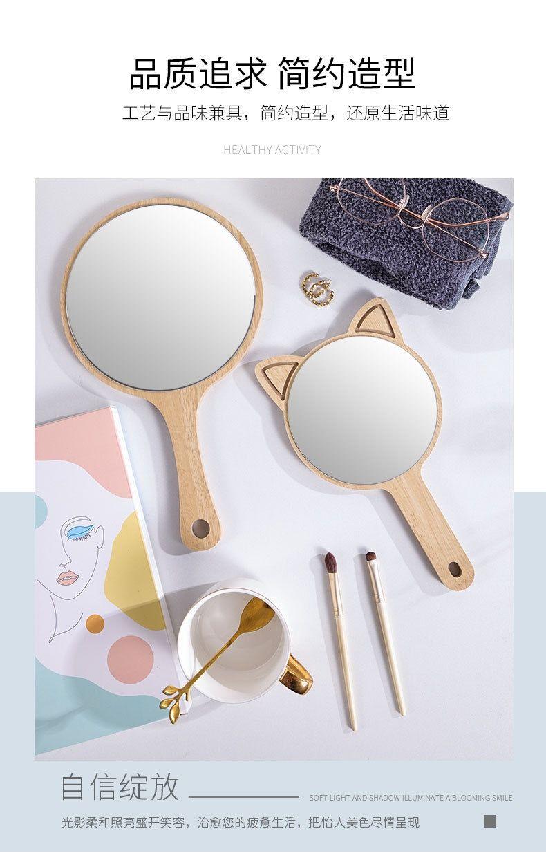 Product Introduction of New High-end Handheld Niche Rectangular Princess Makeup Mirror with Wooden Handle, High-definition Portable Pocket Mirror 13