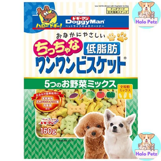Product Introduction of Original Product Doggyman Low Fat Mini Biscuit dog treats with Vegetables 160g/450g 0