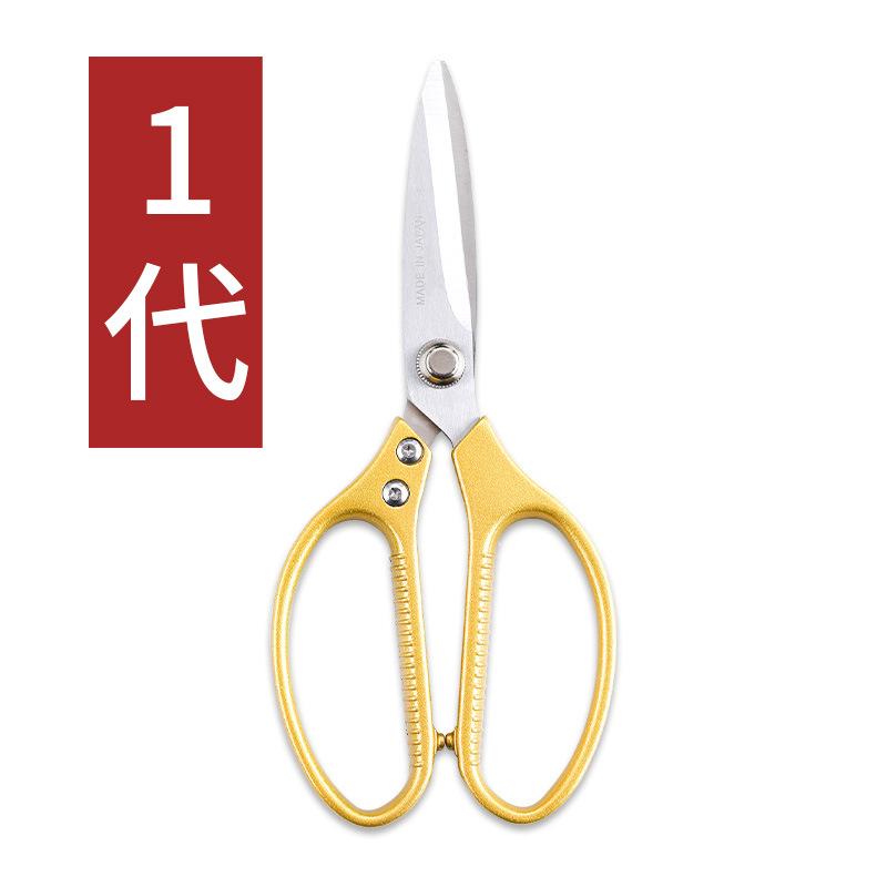 Household multifunctional stainless steel kitchen aluminum handle SK5 chicken bone scissors bottle opener shears chicken feet, scales and walnuts.Household multifunctional stainless steel kitchen aluminum handle SK5 chicken bone scissors bottle opener she 7