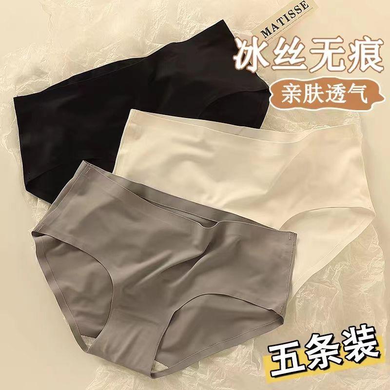 Đồ Lót Thể Thao Liền Mạch Lụa Lạnh Gói 4 Cho Nữ, Đáy Quần Kháng Khuẩn Cotton Nguyên Chất, cạp vừa, Quần Tam Giác Thoáng Khí, Thích Hợp Cho Bé Gái, Mặc Mùa Hè, Năm 2023 0