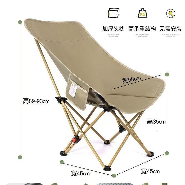Product Introduction of Outdoor Folding Chair Moon Chair ThreeGear Adjustable Recliner Picnic Portable Camping Chair Folding Chair Lunch Break Beach Chair 19