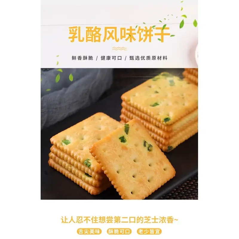 Bairong Share Treat Biscuit 360g Bairong OK Thin Biscuit 360g Bairong Mata Ikan 2