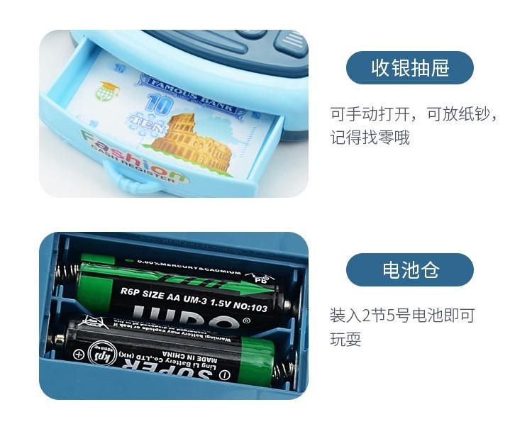 Product Introduction of ของเล่นเด็กคิดเงิน กดมีเสียง 3