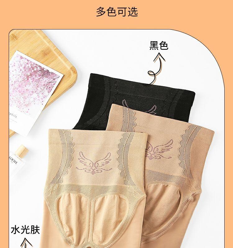 Product Introduction of Vớ Ánh Sáng Nước, Ngoại Cỡ, Quần Tất Màu Da Thịt Tuyệt Vời, Dành Cho Phụ Nữ Vào Mùa Thu Và Mùa Đông, Cảm Giác Tự Nhiên, Quần Legging Có Đệm Nhung, Thích Hợp Cho Cô Gái Đầy Đặn, Cạp Cao, Kiểm Soát Bụng, Màu Da Thịt, Quần Tất 12
