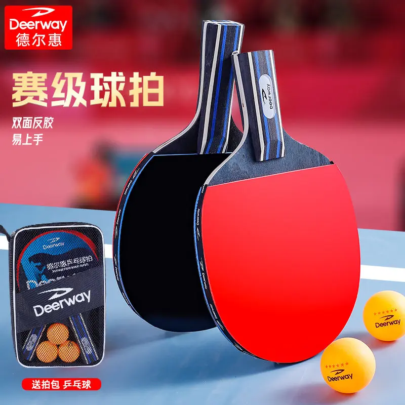 Vợt bóng bàn, Delhui, Mẫu mới, Gỗ nguyên khối, Mặt cao su hai mặt, Thích hợp cho học sinh, Người mới bắt đầu và chuyên nghiệp, Bộ vợt bền 8