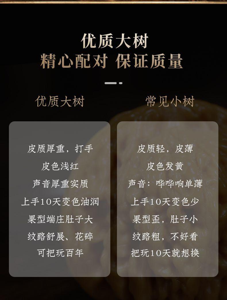 Product Introduction of [ 19k Favorites] Premium Cultural Play Walnut Lion Head Four Towers Handheld Ornament Official Hat Blood Kirin Pattern Antique Handheld Bracelet for Men 8