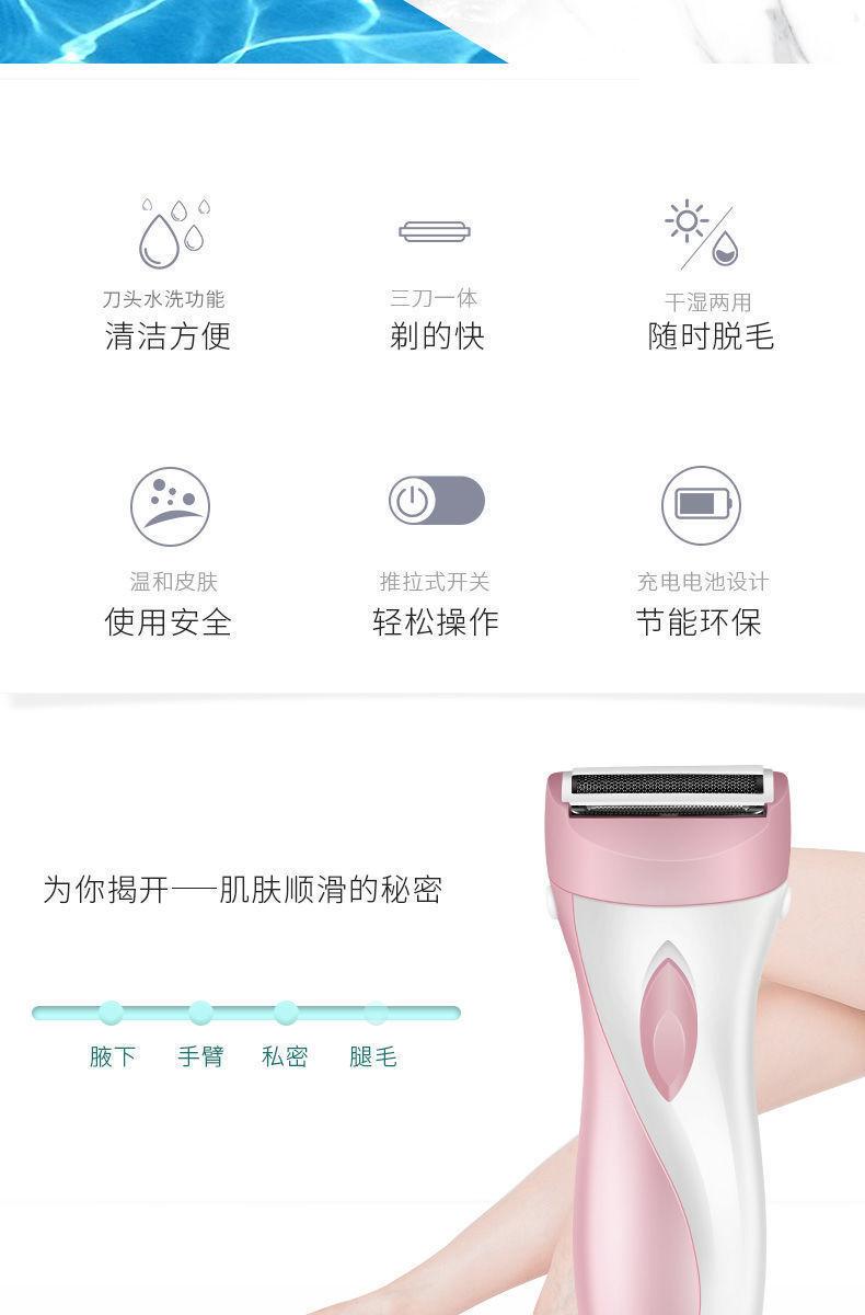 Product Introduction of Máy Cạo Râu Chạy Điện, Để Sử Dụng Cá Nhân, Cho Phụ Nữ, Cạo Râu Vùng Kín, Cắt Tỉa Lông Mu, Cạo Lông Nách, Cắt Tóc Chân, Cắt Tóc Môi, Dành Cho Phụ Nữ, Thiết Bị Cạo Râu 2
