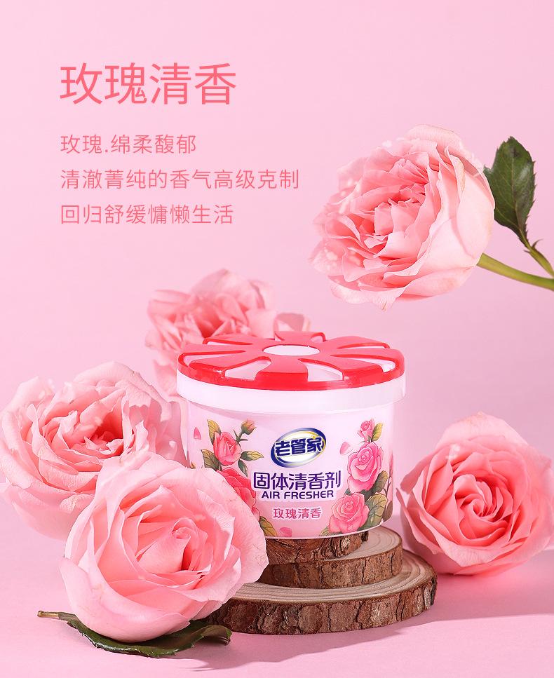 Product Introduction of Old Butler Solid Air Freshener Fragrance Household Bedroom Bathroom Aromatherapy Fragrance Toilet 15