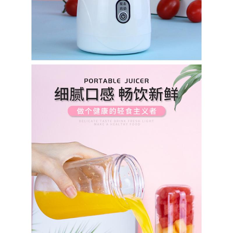 Product Introduction of Multifunctional Juicer Household Small Fruit Portable Charging Mini Juicer Internet Celebrity Electric Juice Cup 19