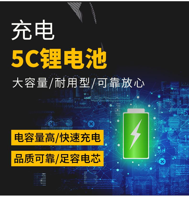 Product Introduction of In Stock Bl5c Lithium Battery for Nokia Mobile Phone Elder People Mobile 3.7V Lithium Battery Toy Game Machine Lithium Battery 2