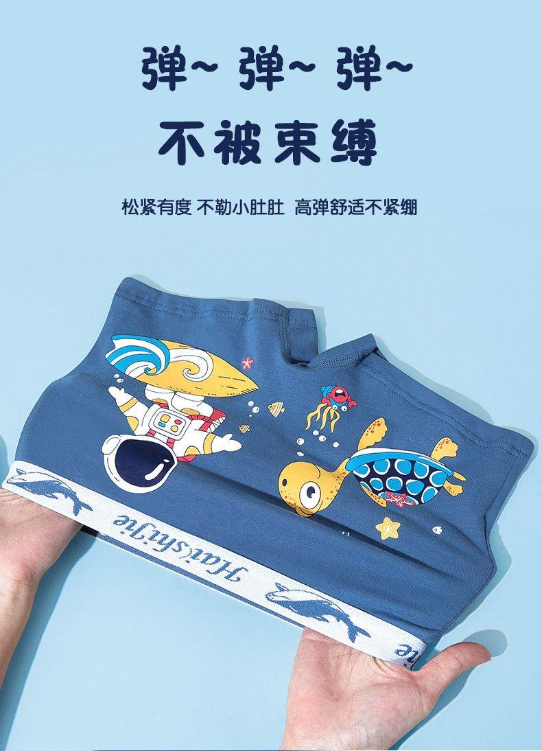 Product Introduction of Quần Đùi Boxer Bé Trai, Đồ Lót Trẻ Em, Cotton Nguyên Chất, Dành Cho Trẻ Em Cỡ Trung Bình Và Lớn (3-10), 10 Cho Bé Trai Nhỏ (12), Boxer Bé Trai, Phù Hợp Với Bé 2 Tuổi, Năm 2024 9