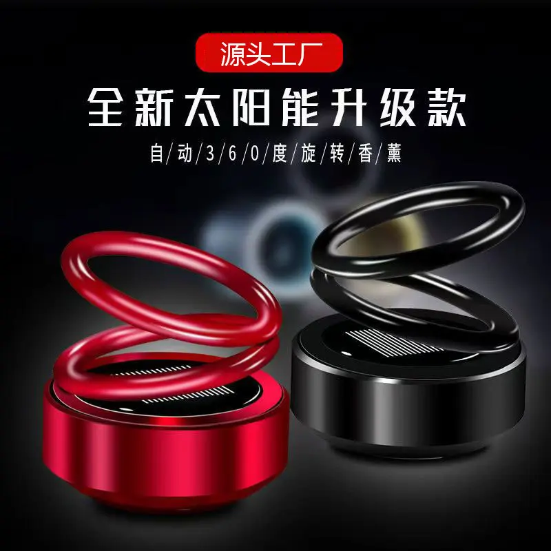 Cross-Border Solar Rotating Car Perfume Double Ring Suspension Automobile Aromatherapy Decoration Creative Ornament Aromatherapy