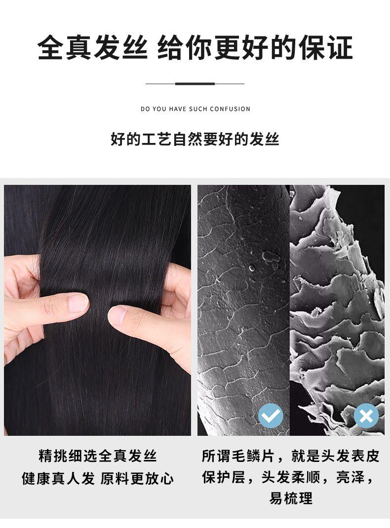 Product Introduction of Hairline fake hair stickers forehead men's high forehead men's baldness wig piece real hair seamless invisible bangs stickers men. 12