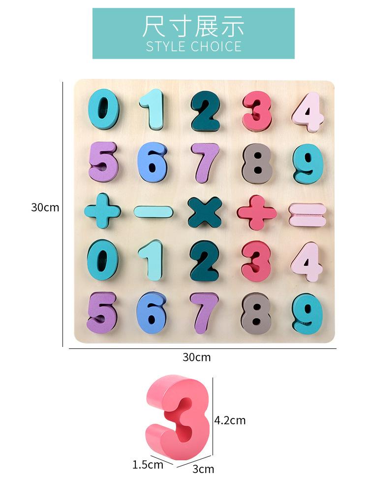Product Introduction of Direct Selling Wooden Digital Alphabet Toddler Shape Recognition Grab Board Baby Puzzle Puzzle Early Education Toys 16