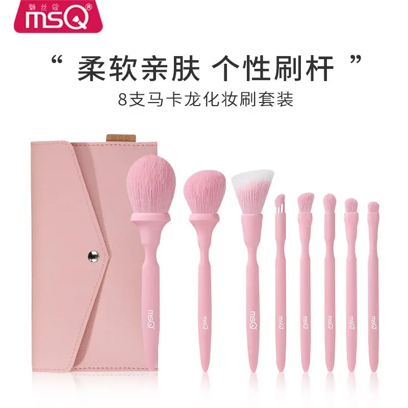 Bộ Cọ Trang Điểm, MSQ / MSQ, Trọn Bộ Cọ, Không Xơ, Siêu Mềm, Thích Hợp Cho Phấn Mắt Và Kem Che Khuyết Điểm, Cầm Tay, Thích Hợp Cho Người Mới