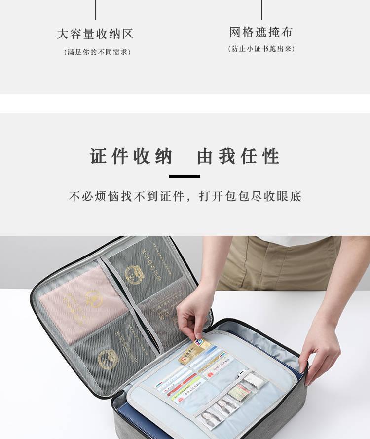Product Introduction of Beg Simpanan Sijil Keluarga, Penyusun Fail Isi Rumah, Sijil Kelahiran, Fail Berbilang Tingkat, Beg Kad Dokumen Penting Berbilang Fungsi 7
