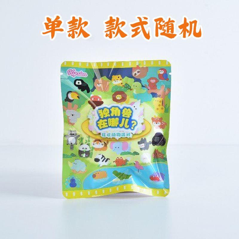  Nhãn Dán Tủ Lạnh Thiết Kế Sở Thú Nhỏ Thật Đồ Trang Trí Túi Mù Nhồi Bông Thế Giới Động Vật Bảng Hang Động Dễ Thương Nhãn Dán Từ Tính Trang Trí Decor Phòng Decor 