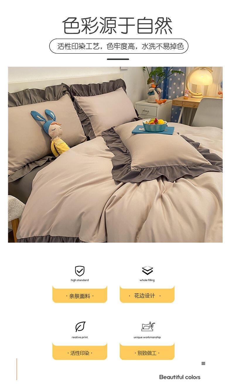 Product Introduction of Ins Princess Wind Fairy Girl Heart Solid Color Cream Matte Bed Three or Four Piece Set Internet Red Lotus Leaf Lace Korean Edition 6
