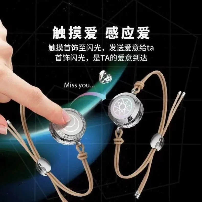 Vòng Tay Cặp Đôi Cảm Ứng Một Cặp Dây Cao Su Nhỏ, Cảm Ứng Tình Yêu Đường Dài Kỷ Niệm Rung, Thích Hợp Cho Ngày Lễ Tình Nhân, Vật Phẩm Nhỏ Món Quà Mới