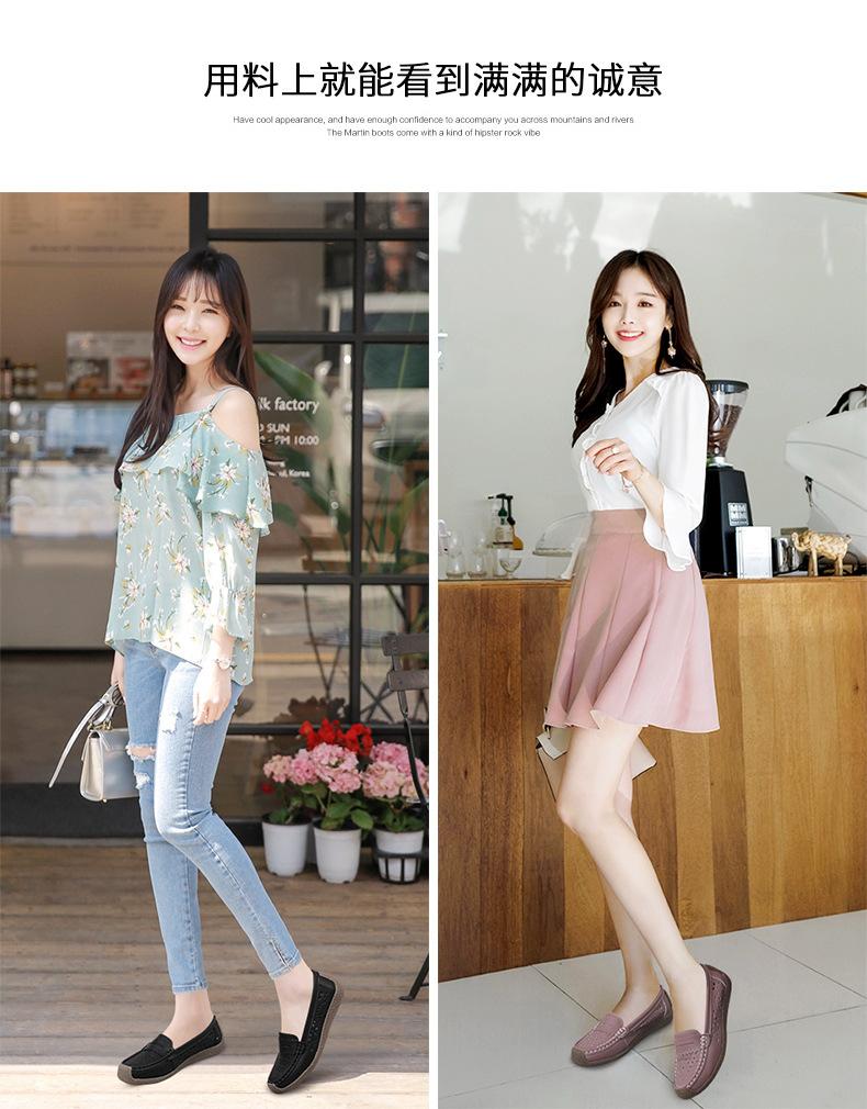 Product Introduction of รองเท้าไม่มีส้นฤดูร้อน สำหรับผู้หญิง ระบายอากาศ อเนกประสงค์ แบน รองเท้าแม่ กันลื่น ทันสมัย ลำลอง ปี 2024 มาใหม่ 3
