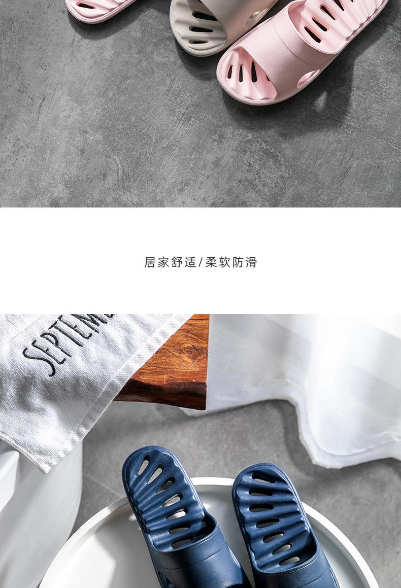 Product Introduction of Dép Đi Trong Nhà Phòng Tắm, Phong Cách Cặp Đôi, Mặc Mùa Hè, Chống Trượt, Chống Mài Mòn, Chất Liệu Eva, Thích Hợp Cho Nam Và Nữ, Thiết Kế Rò Rỉ, Sử Dụng Tại Nhà Slipper DéP Đồng Đế Bằng 19