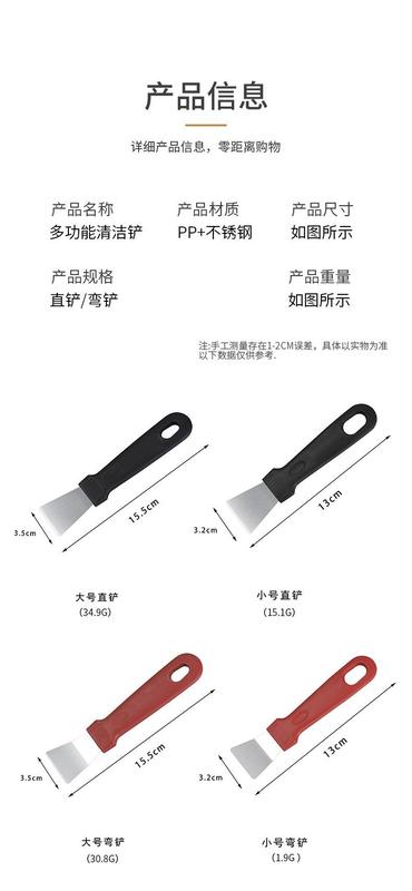 Product Introduction of Stainless Steel Ice Remover Tool Kitchen Clean Gadget Portable Useful Fridge Tools Defrosting Shovel Freezer Ice Scraper Shovel Utensils 5