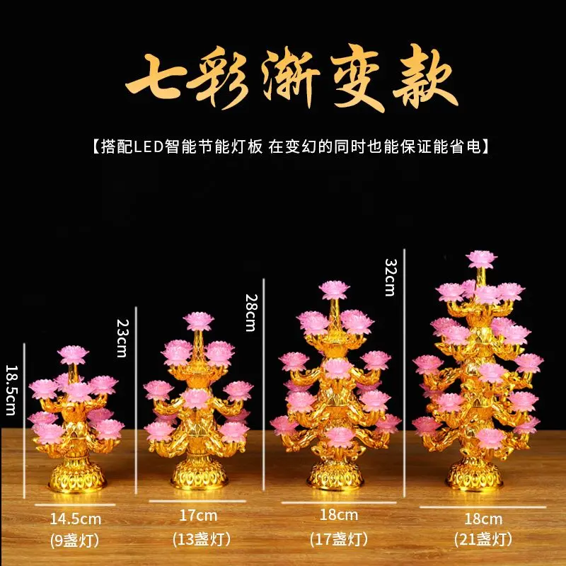 Đèn Led Hoa Sen, Đèn Bàn Thần Đạo Điện Tử, Đèn Phật, Thích Hợp Cho Đền Và Gia Đình, Đèn Mặc Quần Áo Ngày Lễ, Chân Nến Hoa Sen nến  vàng bình  lúa tên  cô bộ  vòng set  trang tháp  tết tháp  quà 2