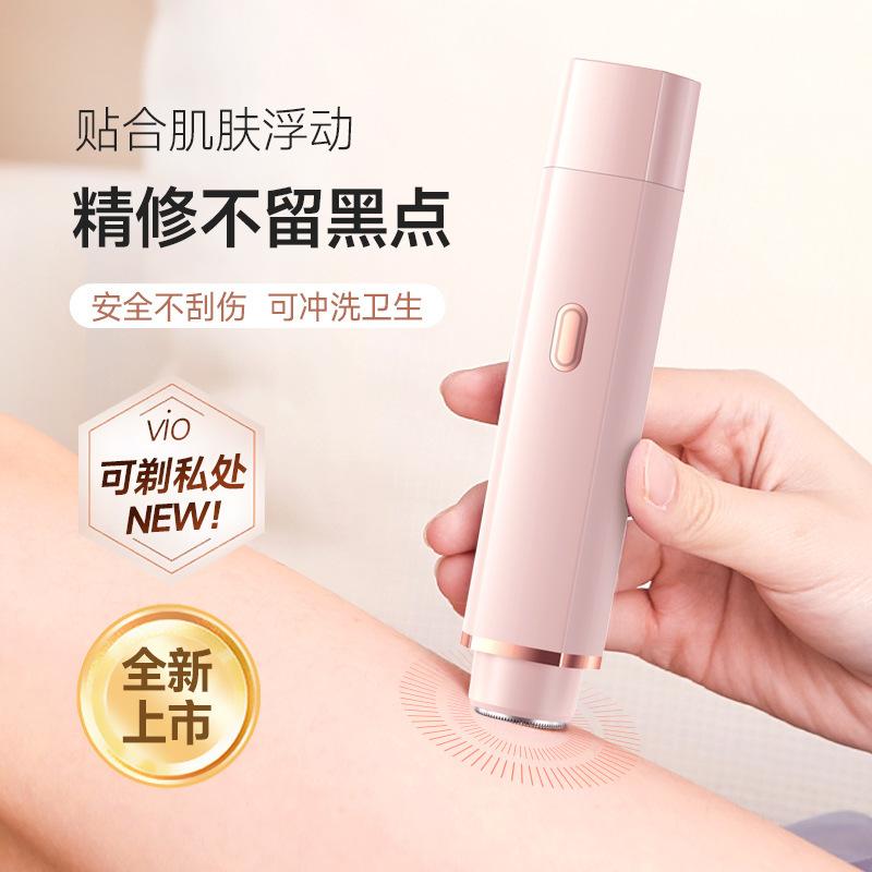 Ladies Electric Shaving Machine Double Head Female Shaving Knife Female Armpit Hair Private Pubic Hair Household Hair Removal Knife Beard Knife 4