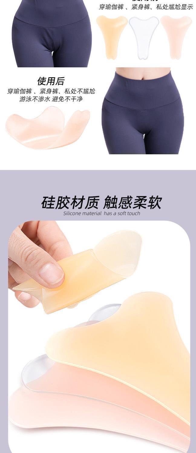 Product Introduction of Miếng Dán Riêng Tư Silicon Mỏng, Trong Suốt, Vô Hình Và Liền Mạch, Miếng Dán Chống Lộ, Dành Cho Phụ Nữ, Tự Dính, Miếng Dán Đồ Lót Bảo Vệ 3
