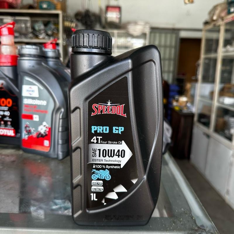 Nhớt SPEEDOL PRO GP 4T 10w40 tổng hợp toàn phân cho xe số Synthetic Ester 1