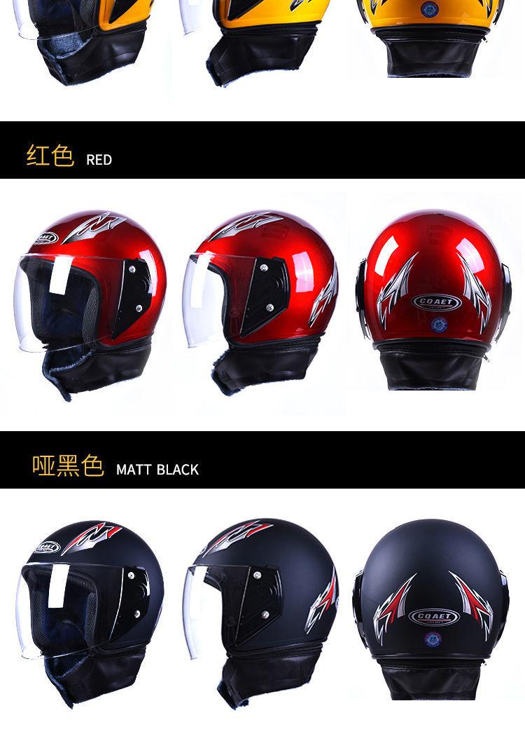 Product Introduction of หมวกกันน็อคจักรยานไฟฟ้า ทุกฤดูกาล ป้องกันหมอก อบอุ่น เหมาะสำหรับรถยนต์แบตเตอรี่และมอเตอร์ไซค์ ผ้าพันคอที่ถอดออกได้ สำหรับผู้หญิงและผู้ชาย หมวกกันน็อคผู้ชาย เหมาะสำหรับฤดูหนาว 14