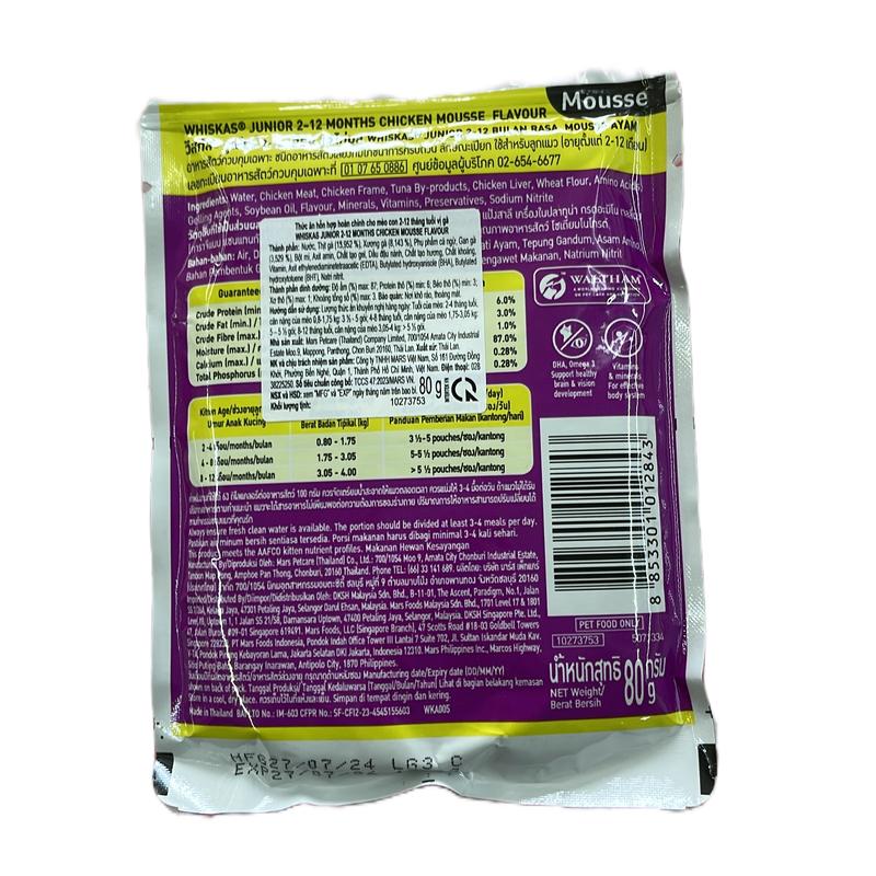 Pate Whiskas cho mèo nhỏ vị cá 3