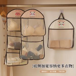 Underwear, socks storage hanging bags, wardrobe hanging storage bags, storage artifacts behind the door, sorting sundries storage mesh pockets