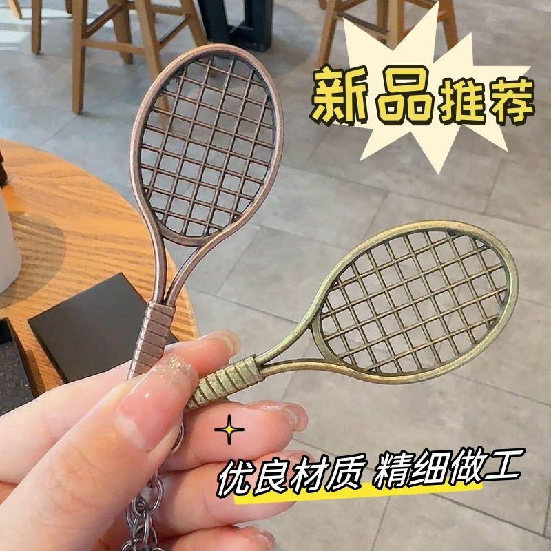 Móc Chìa Khóa Vợt Tennis, Quà Tặng Sáng Tạo, Mặt Dây Chuyền Túi Xách Tennis Thời Trang, Đồ Thể Thao Bóng, Quà Tặng Thi Đấu Thủ Công 6