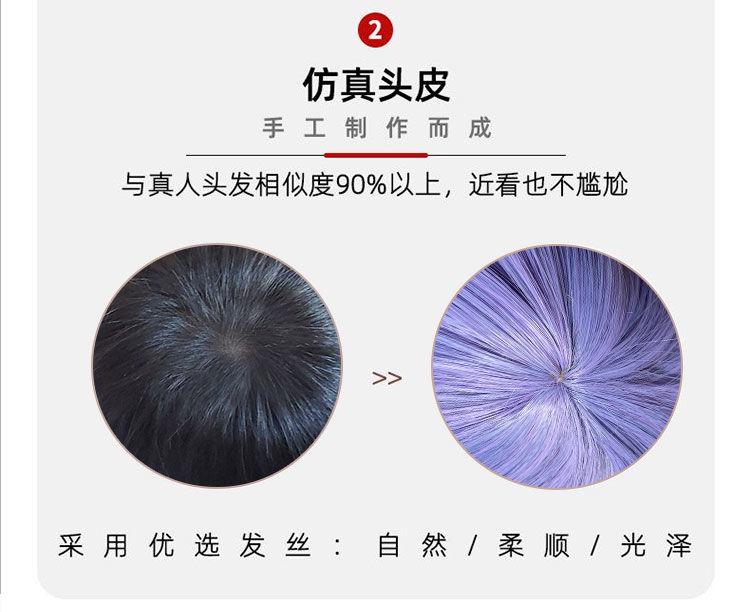 Product Introduction of Tóc Giả Phong Cách Mao Niang, Tóc Thẳng Dài 1 M, Tóc Da Đầu, Nhiều Màu, Thích Hợp Cho Nam Và Nữ Anime, Kín Mặt, Tóc Giả Thông Dụng Cos Wig 5