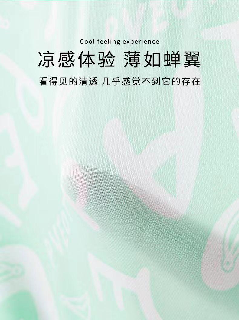 Product Introduction of Quần Lót Mỏng Lụa Lạnh Mùa Hè, Dành Cho Nam Giới, In Hình Boxer Than, Thoáng Khí Và Kháng Khuẩn, Quần Đùi Chống Mồ Hôi, Quần Đùi Boxer 13