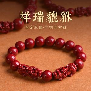 Gelang Tangan Pixiu Cinnabar, Untuk Wanita dan Lelaki, Bahan Mineral Asli, Pasir Emas Ungu, Gelang Pixiu Berganda, dengan Tali Cinnabar, Bertemakan Tahun Zodiak Jewelry Bracelets Bangles