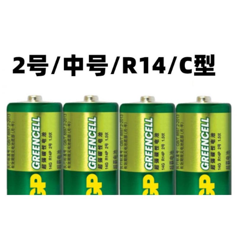 Multimeter No. 2 1.5V Mf47 Pointer Multimeter Mf500 Type 9V 15V Laminated Battery No. 2 No. 3 1