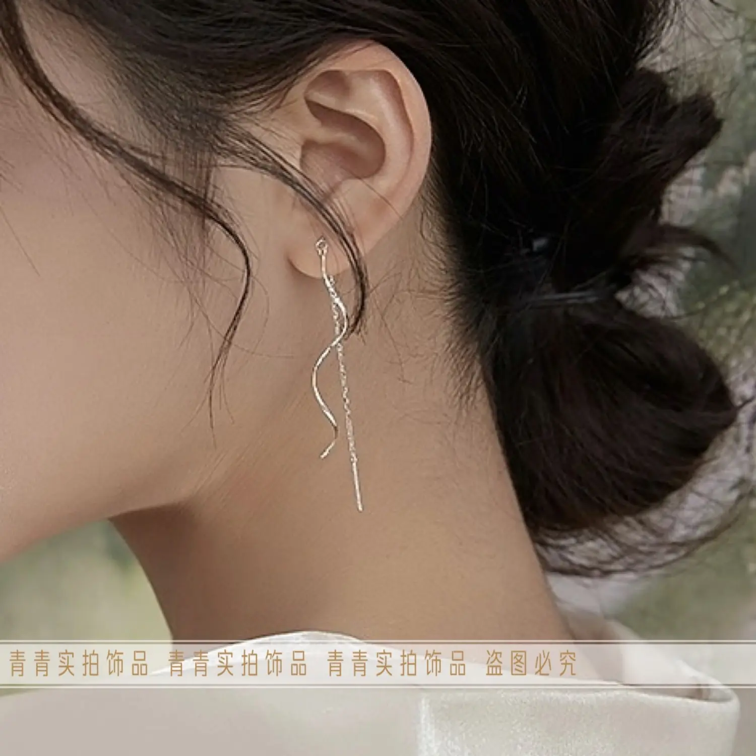 Bông Tai Dây Tai Dài, Phong Cách Phương Tây Cao Cấp, Thiết Kế Tua Rua Gợn Sóng Thép Titan Thanh Lịch, Không Phai Màu, Không Dị Ứng, Thích Hợp Để Đồ Trang Trí