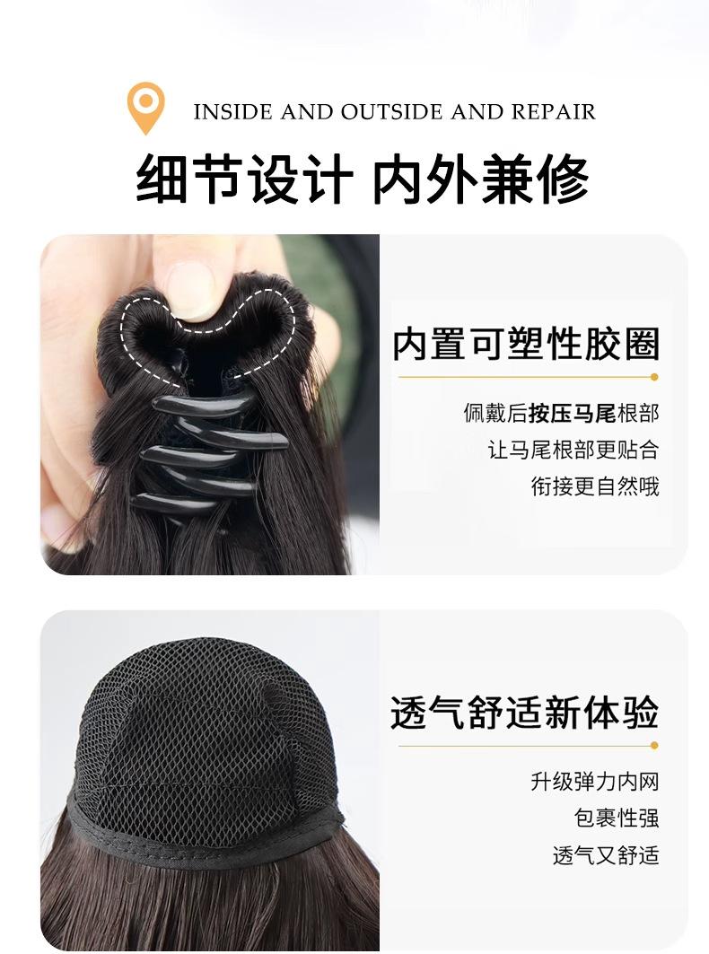 Product Introduction of Tóc Giả Đuôi Ngựa, Kiểu Cầm Tóc Thẳng, Dành Cho Nữ, Bện Tự Nhiên, Đuôi Ngựa Cao, Tóc Nhân Tạo, Đuôi Ngựa Ngắn, Tóc Dài Trung Bình Tóc Nối, Người Có Ảnh Hưởng Trực Tuyến 4