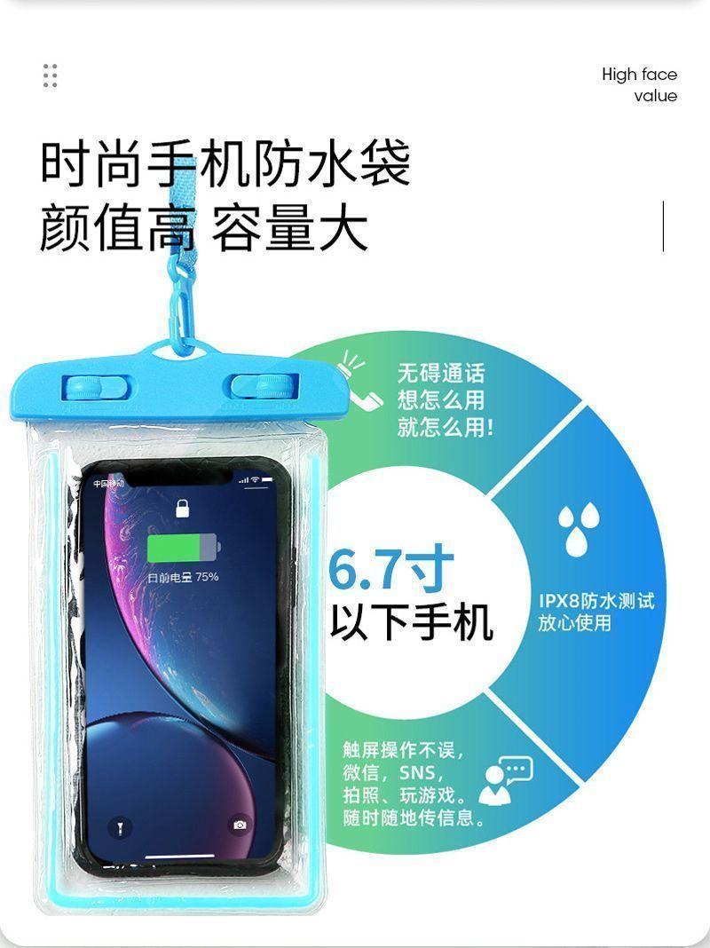 Product Introduction of Túi chống nước cho Điện Thoại Di Động với màn hình cảm ứng và mở khóa khuôn mặt, túi đựng điện thoại chống nước trong suốt mới, thích hợp để trôi dạt và lặn, túi nén 11