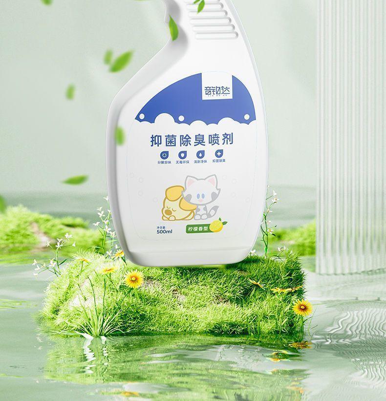 Product Introduction of Pet Disinfectant Indoor Cat Litter Deodorant Dog Antibacterial Removing Urine Odor Freshener Long-Lasting Deodorant Spray 1
