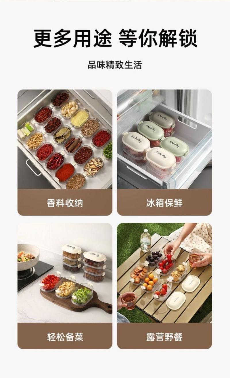 Product Introduction of Spice Storage Box Seasoning Jar Household Kitchen High-end Sichuan Pepper Aniseed Seeds Seasoning Food-grade Storage Box Sealed Jar 10