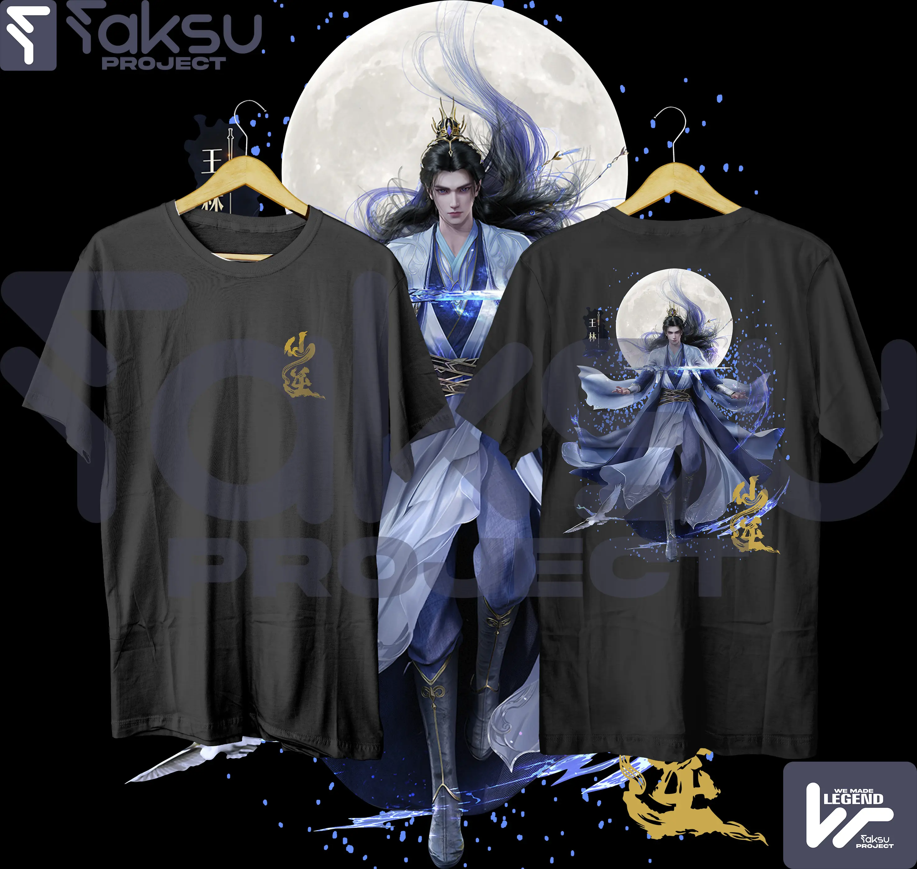 kaos wang lin renegade imortal