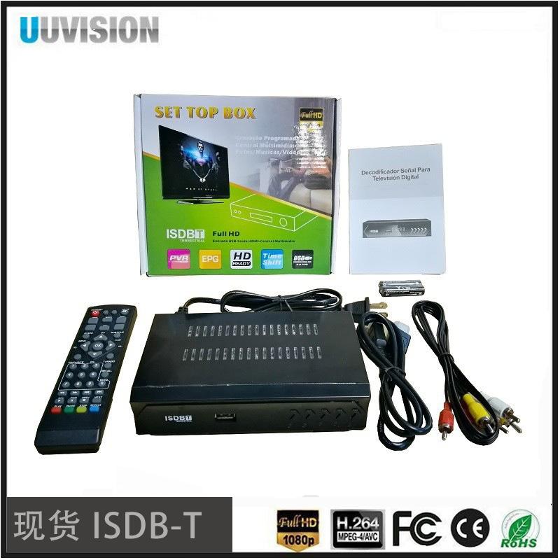 Product Introduction of Isdbt Digital TV Set-Top Box with HDMI Cable 4